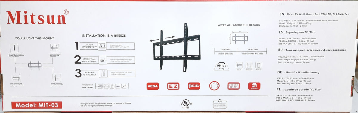 MIT-03 32-75" FIXED STAND