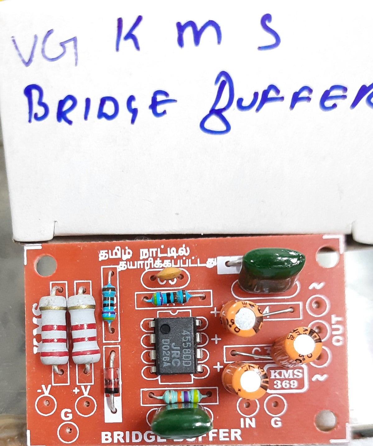KMS BRIDGE BUFFER