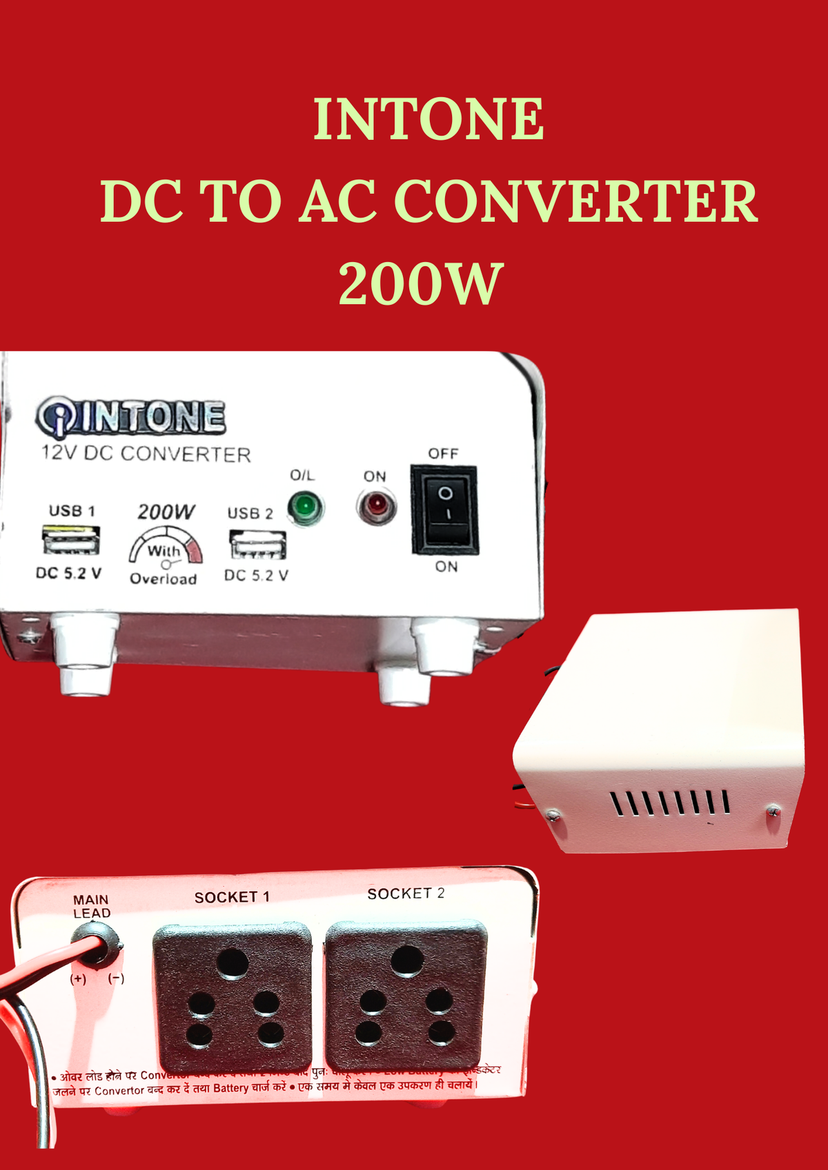 INTONE DC TO AC CONVERTER 200W (METAL BODY)